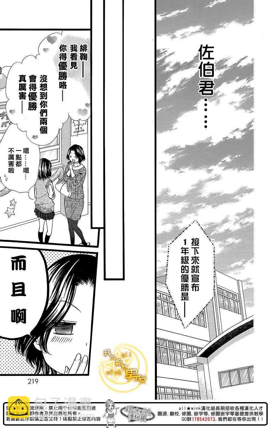 第31夜13