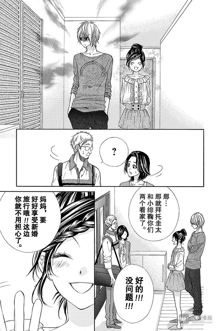 第4夜2