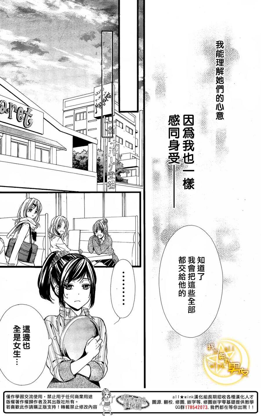 第57夜9