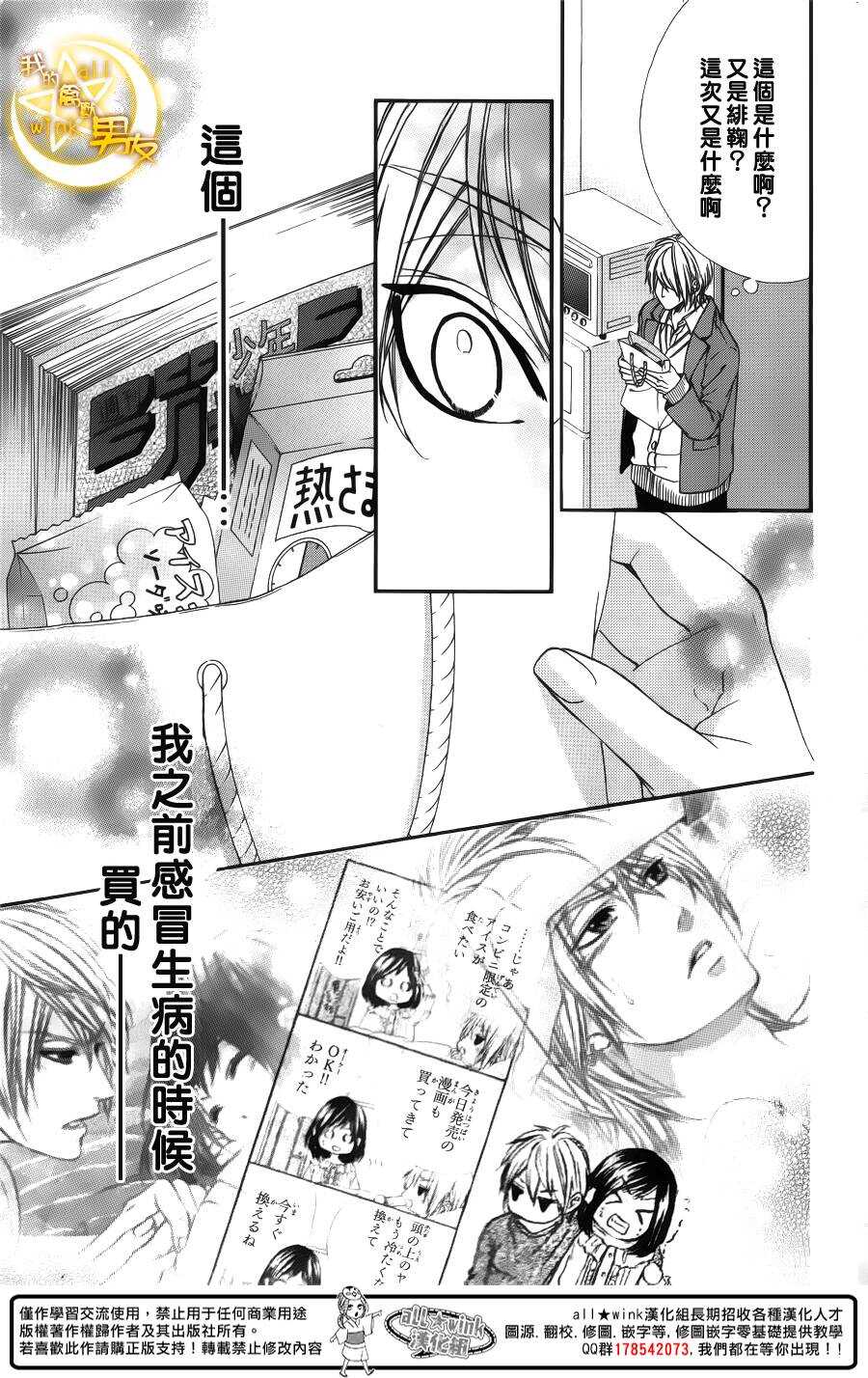 第47夜16