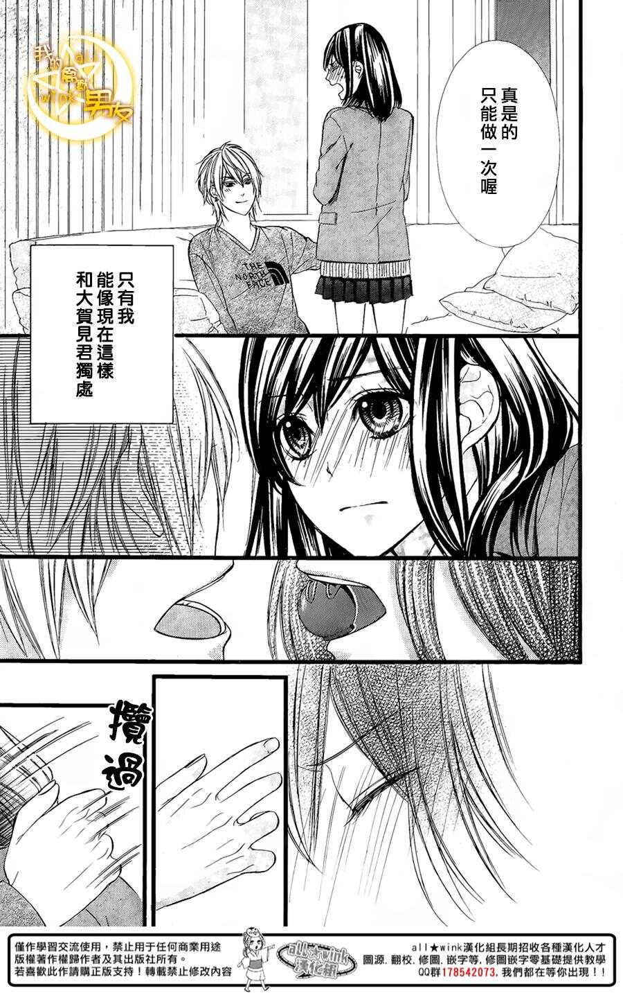 第57夜23