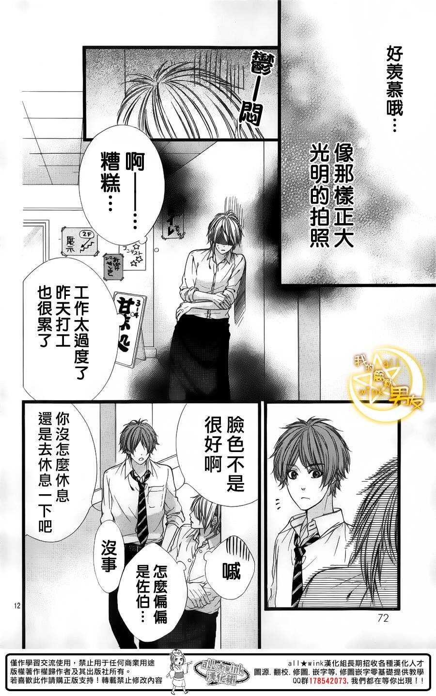 第29夜11
