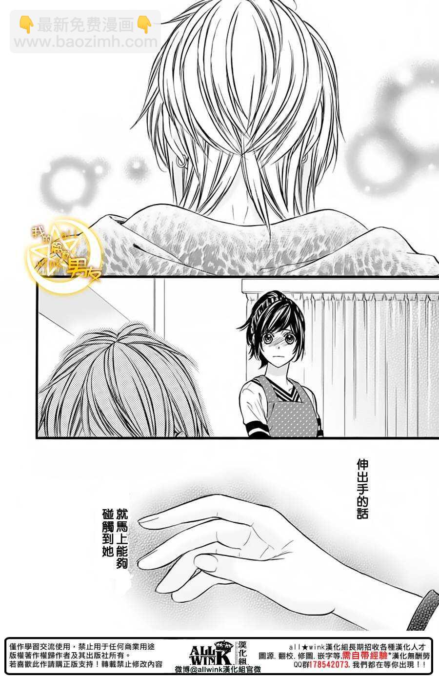 第71夜23