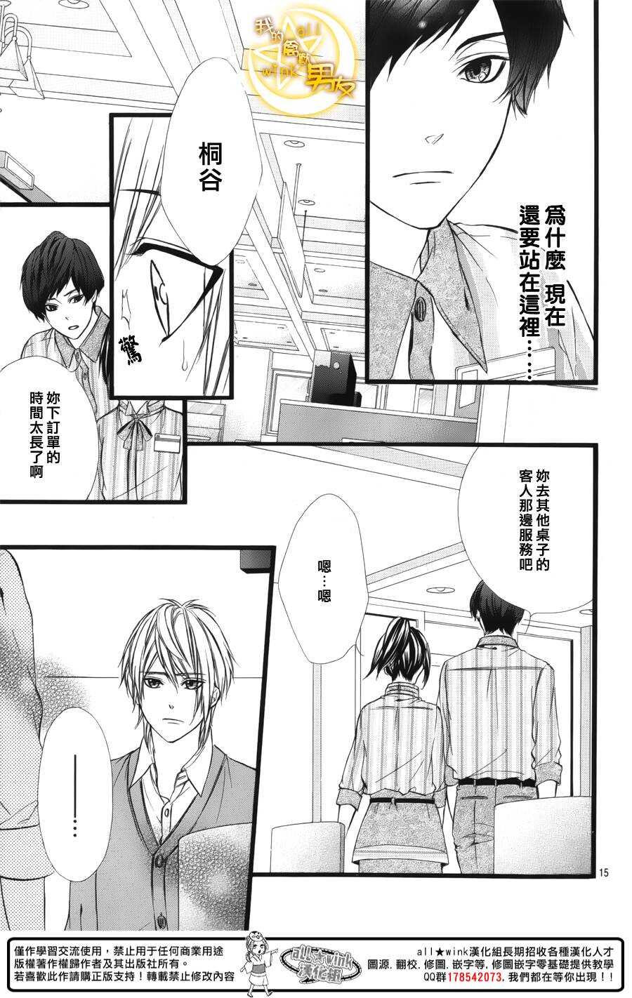第41夜14