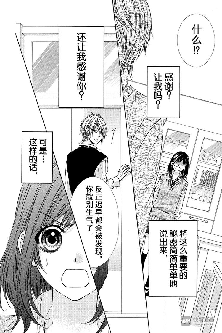 第8夜9