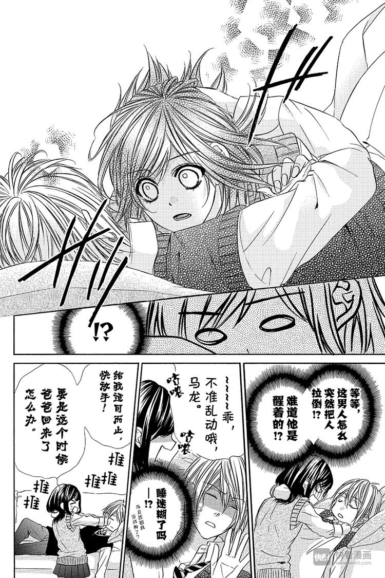 第9夜16