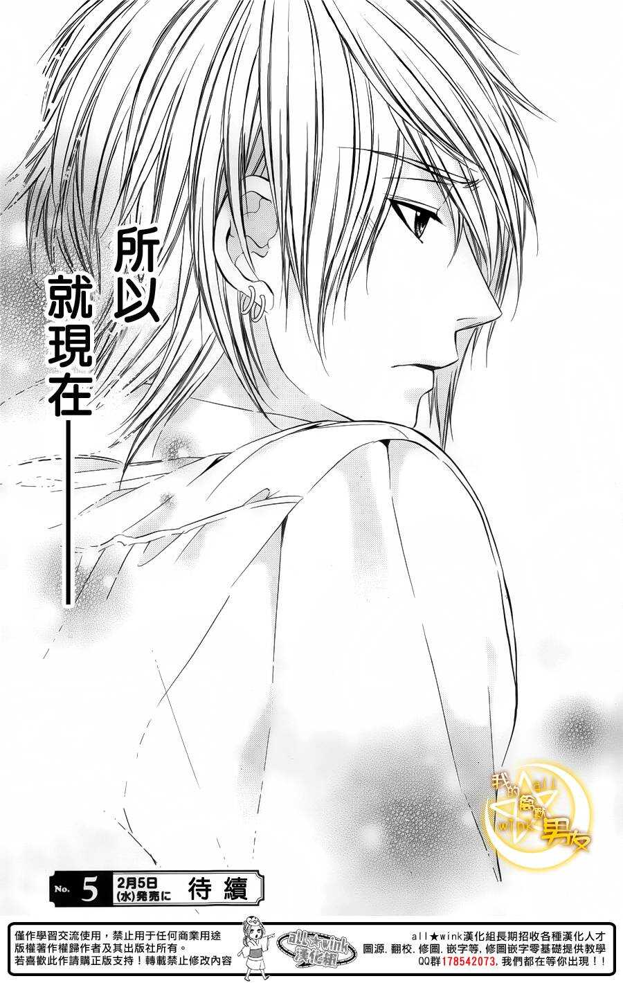 第29夜23