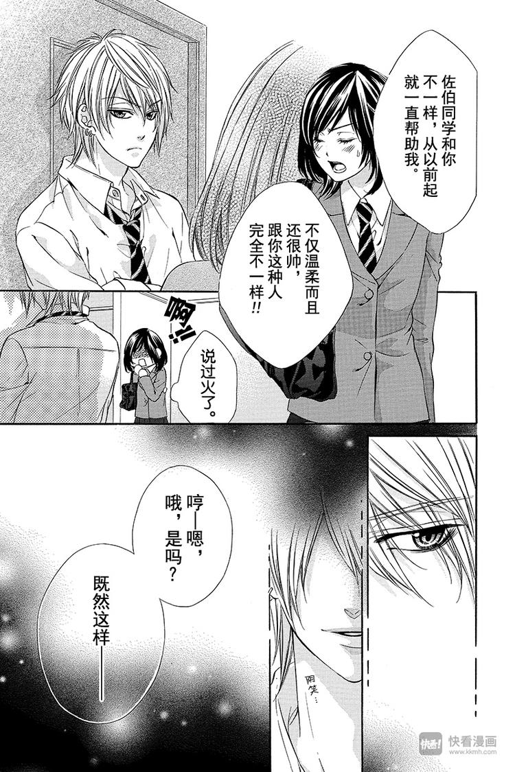 第2夜22