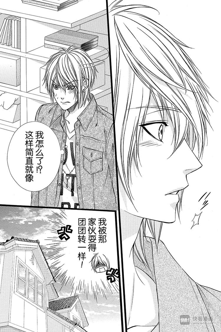 番外篇318