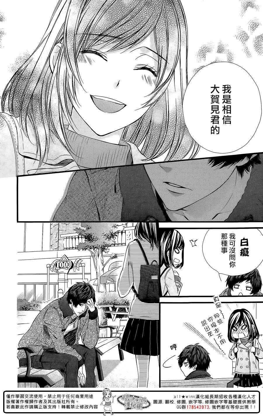 第58夜12