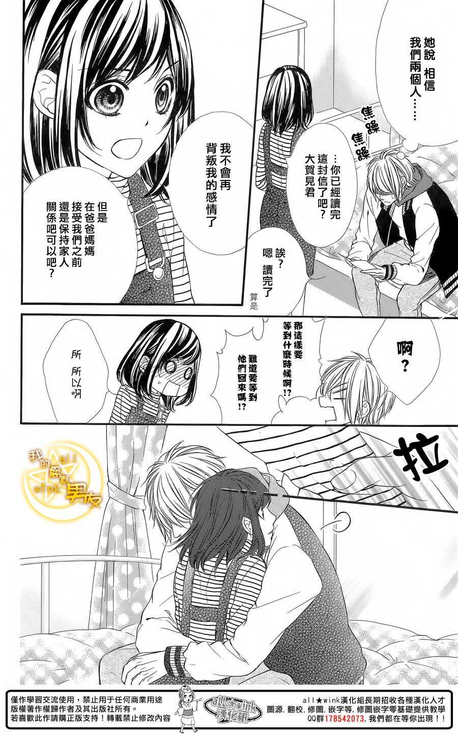 第55夜7