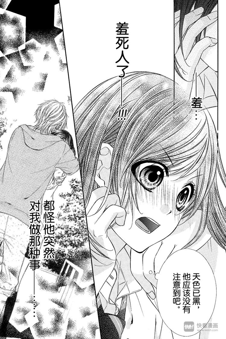 第15夜6