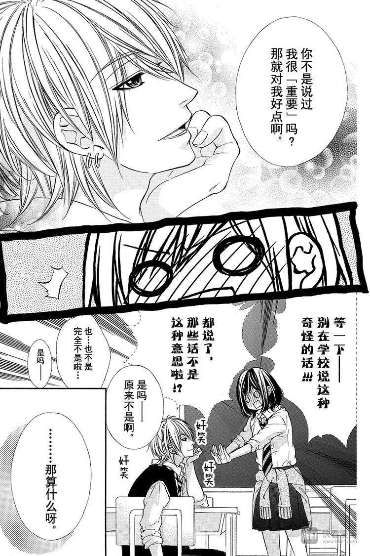第15夜18