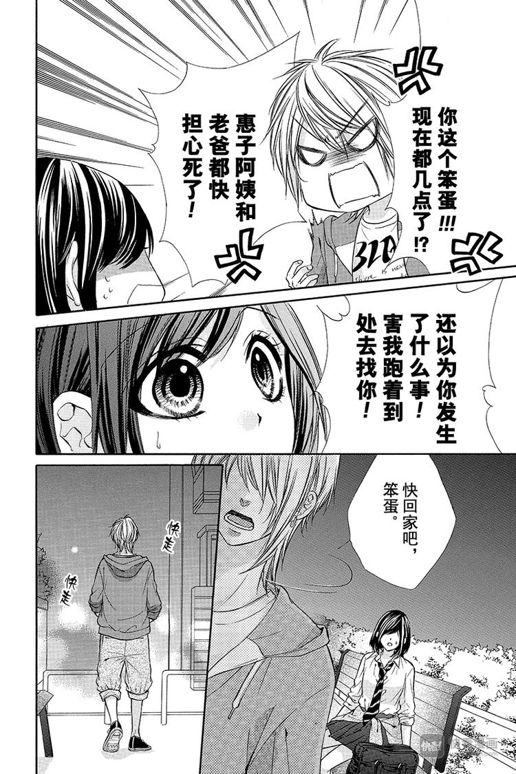 第14夜15