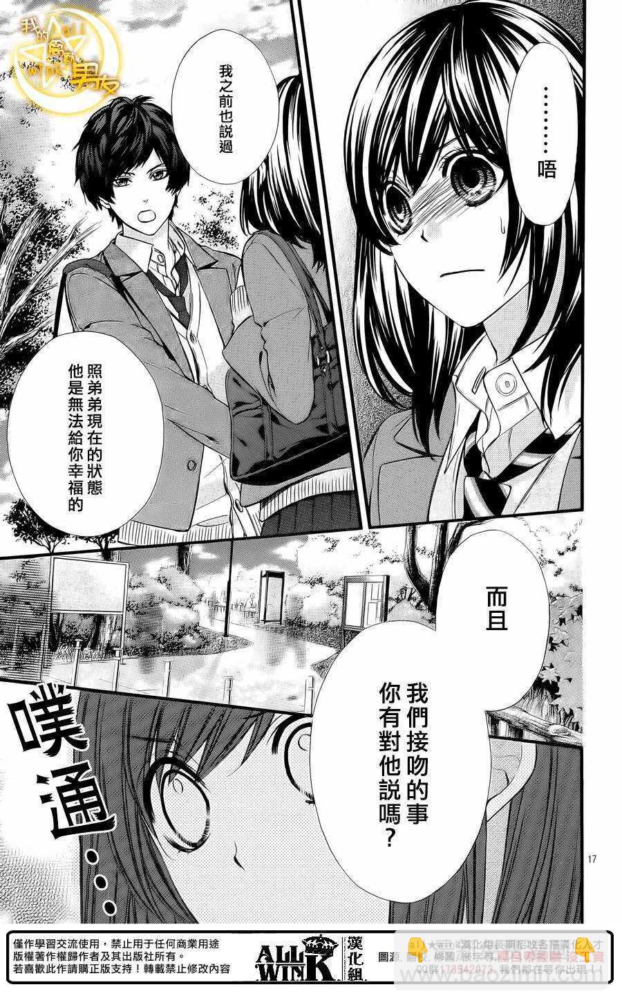 第66夜16