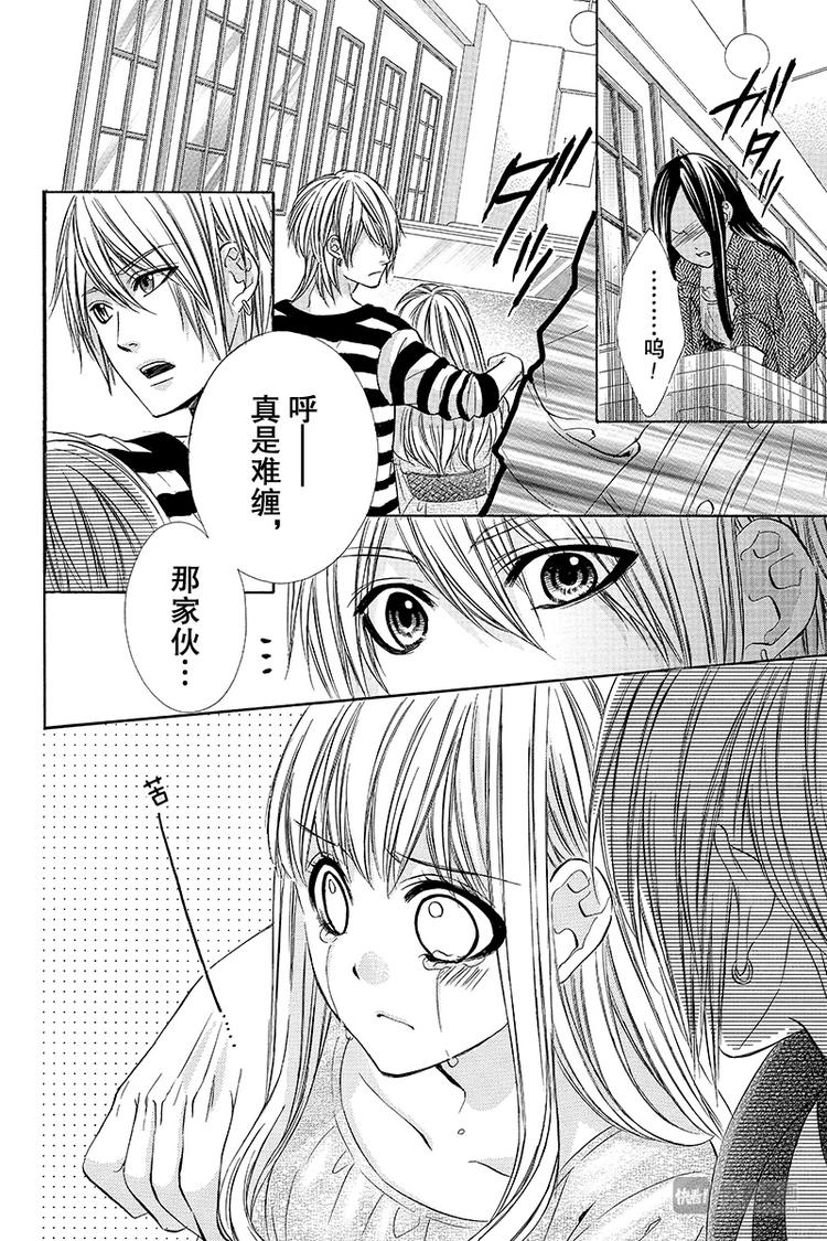 第12夜9