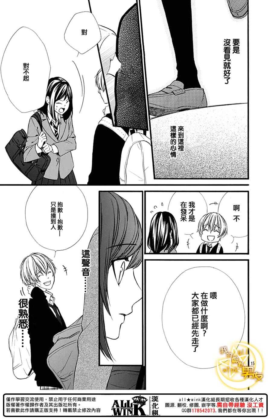 第73夜14