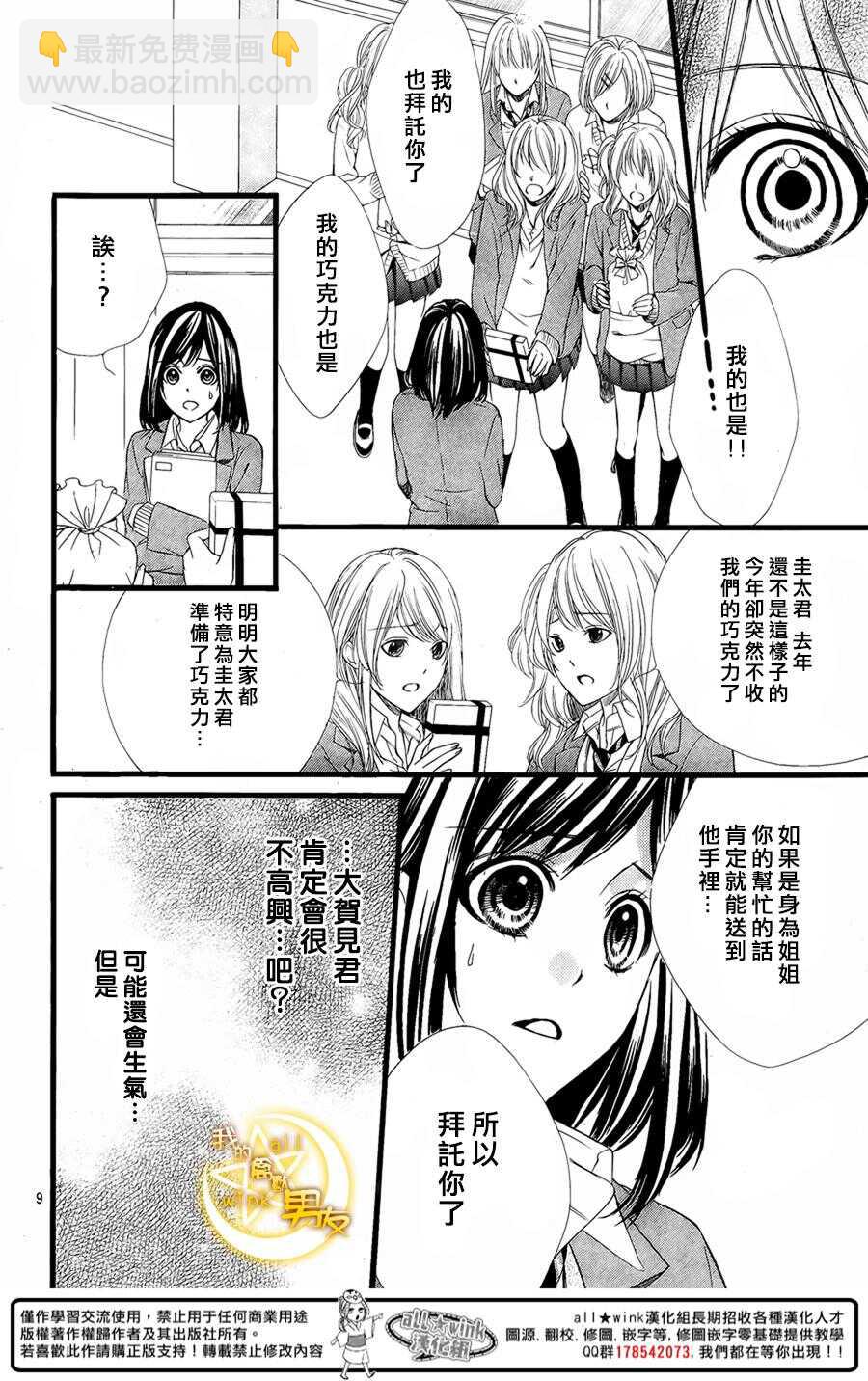 第57夜8