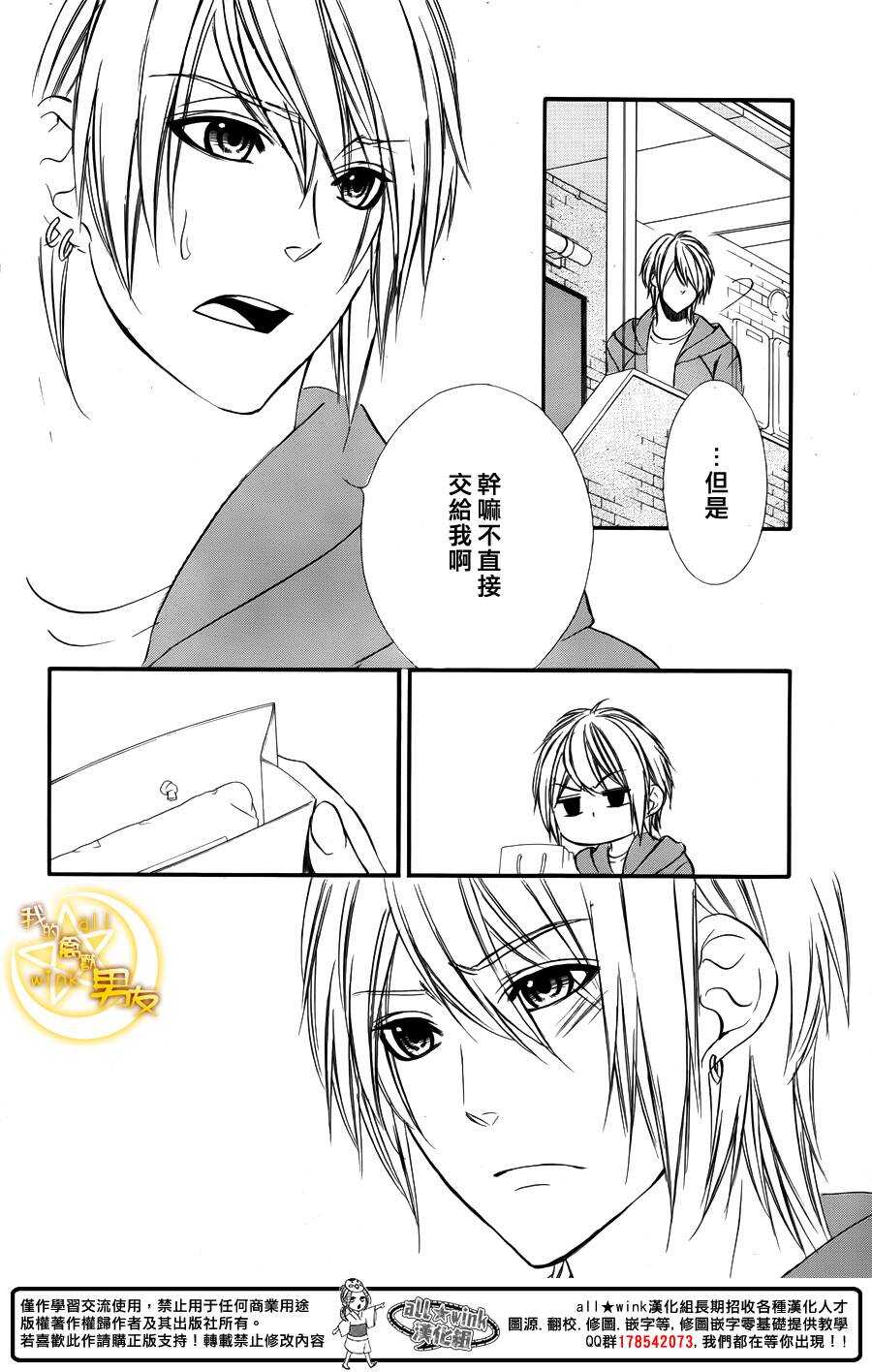 第46夜2