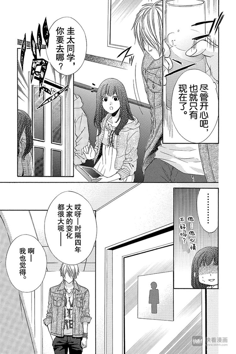 第3夜15