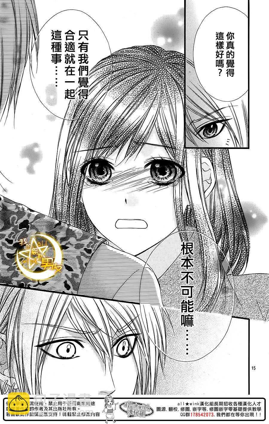 第26夜14