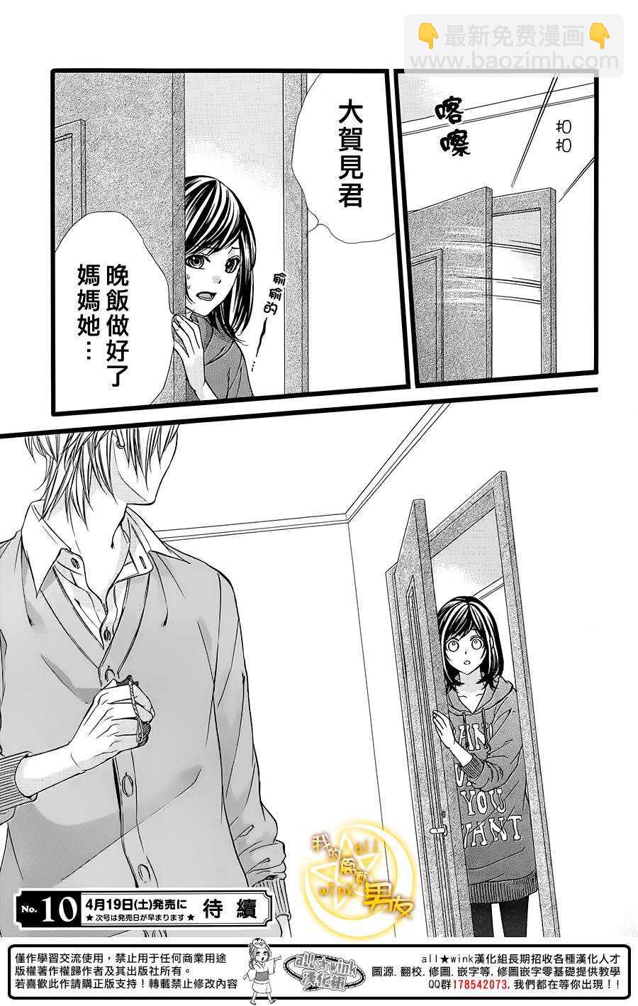 第34夜24