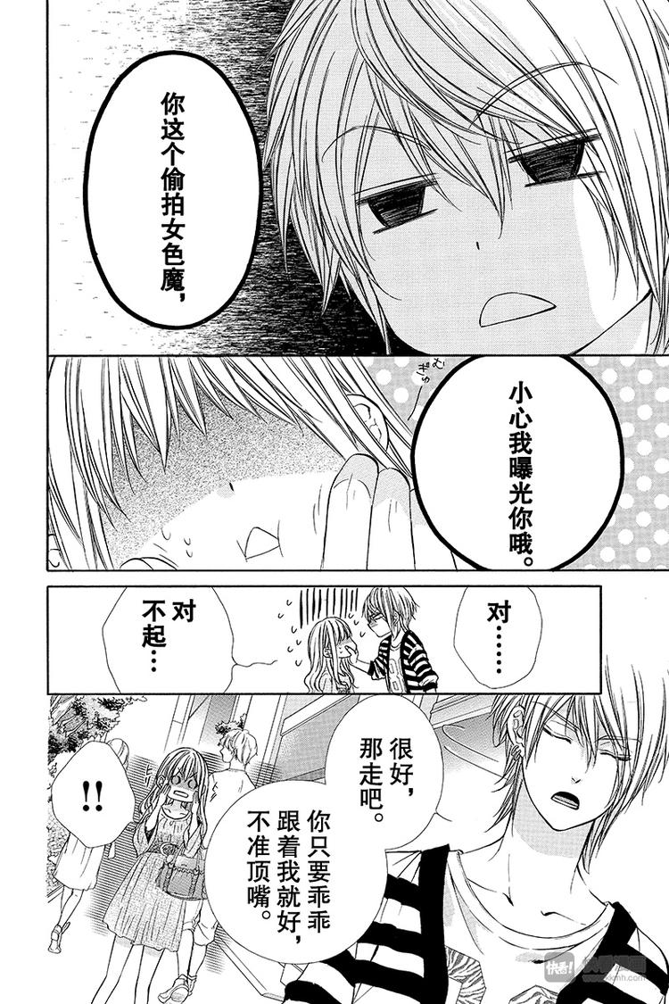 第11夜9