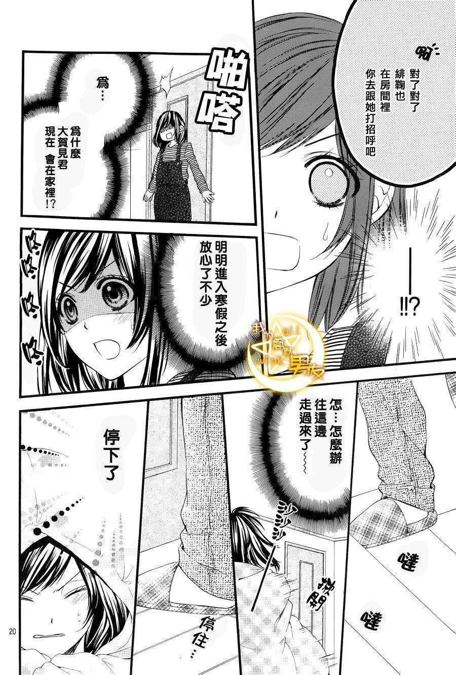 第49夜19