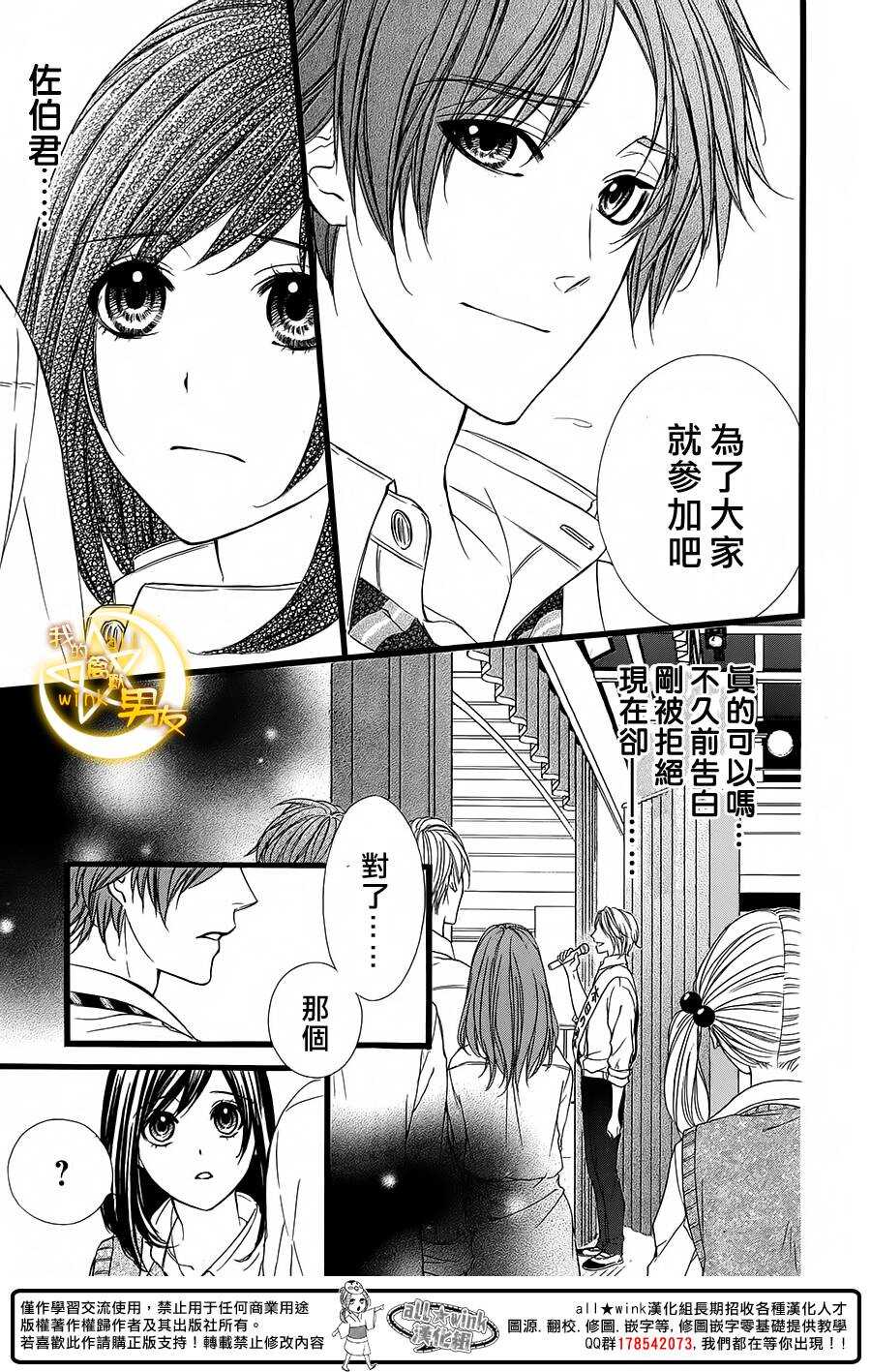 第30夜22