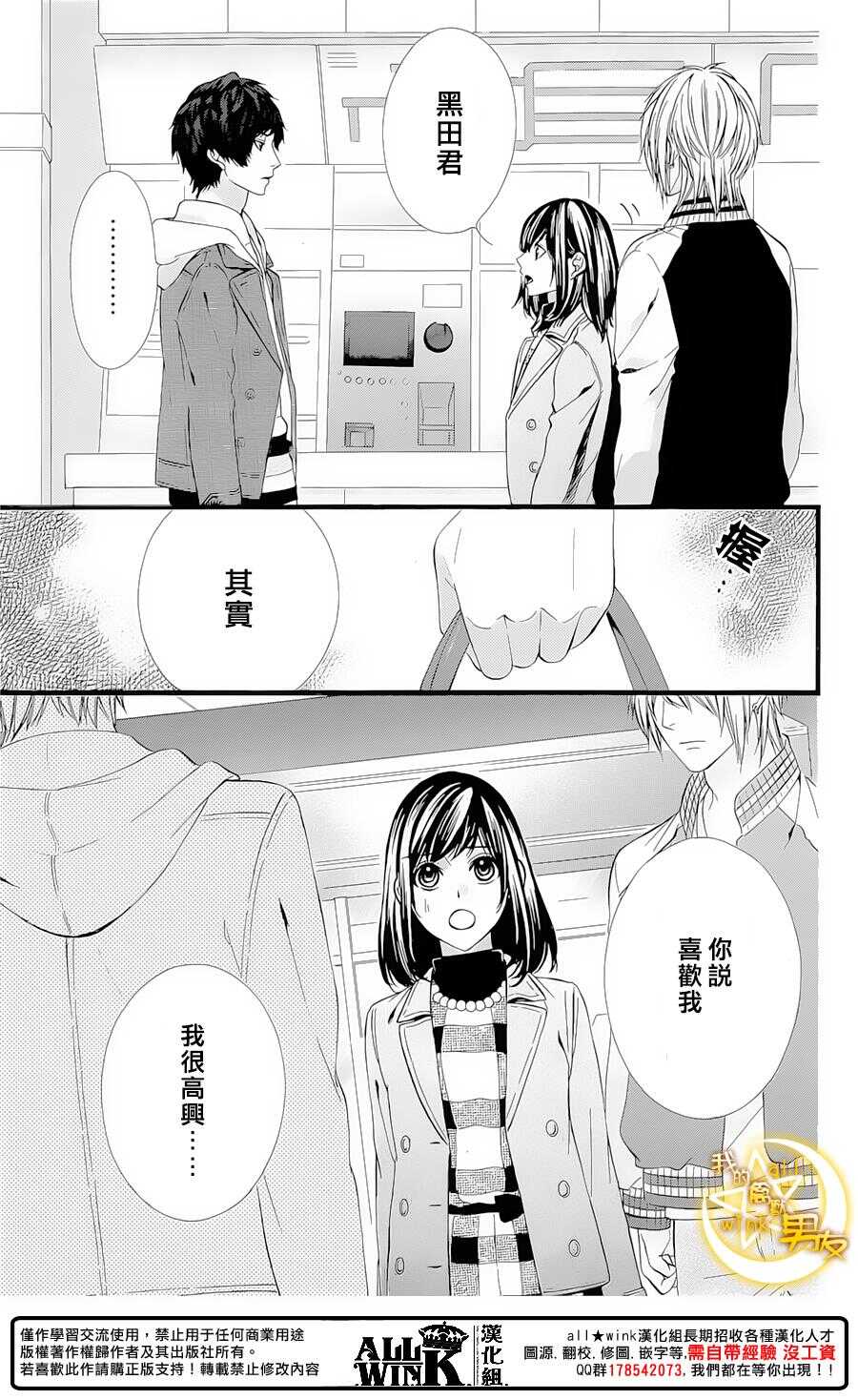 第63夜4