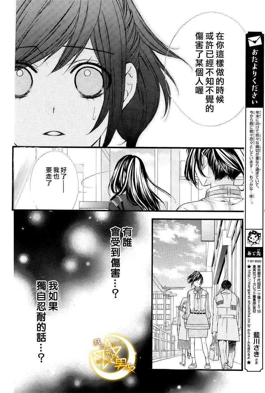 第49夜15