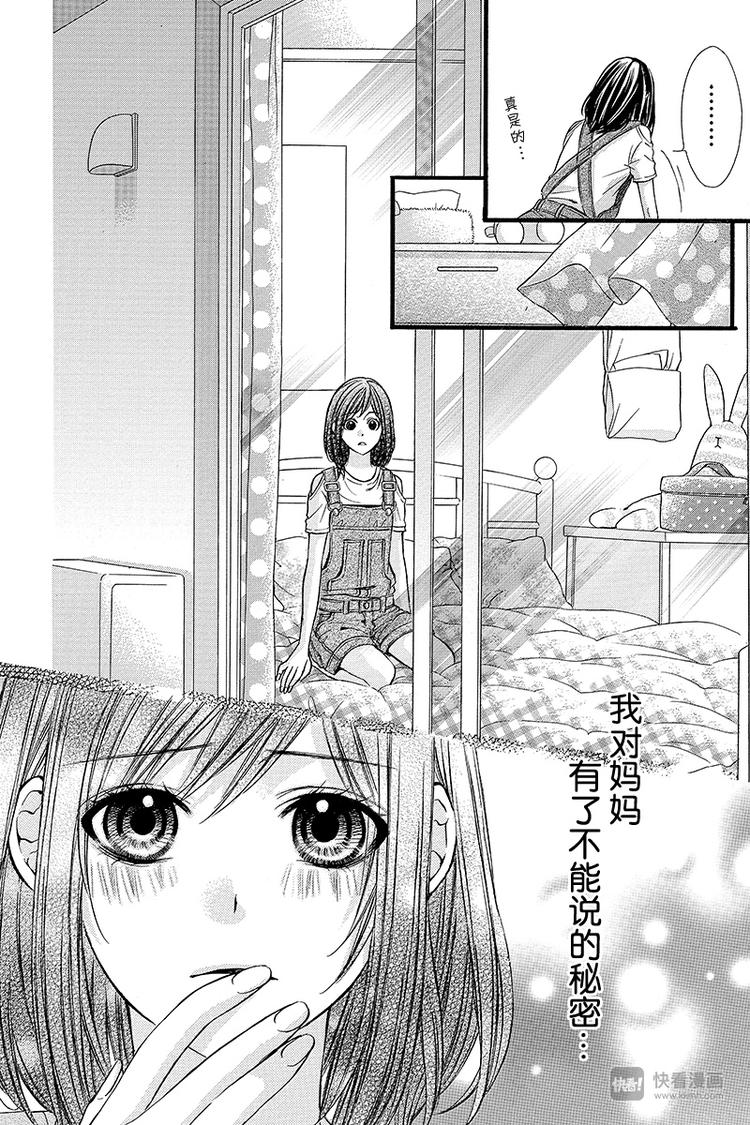 第21夜21