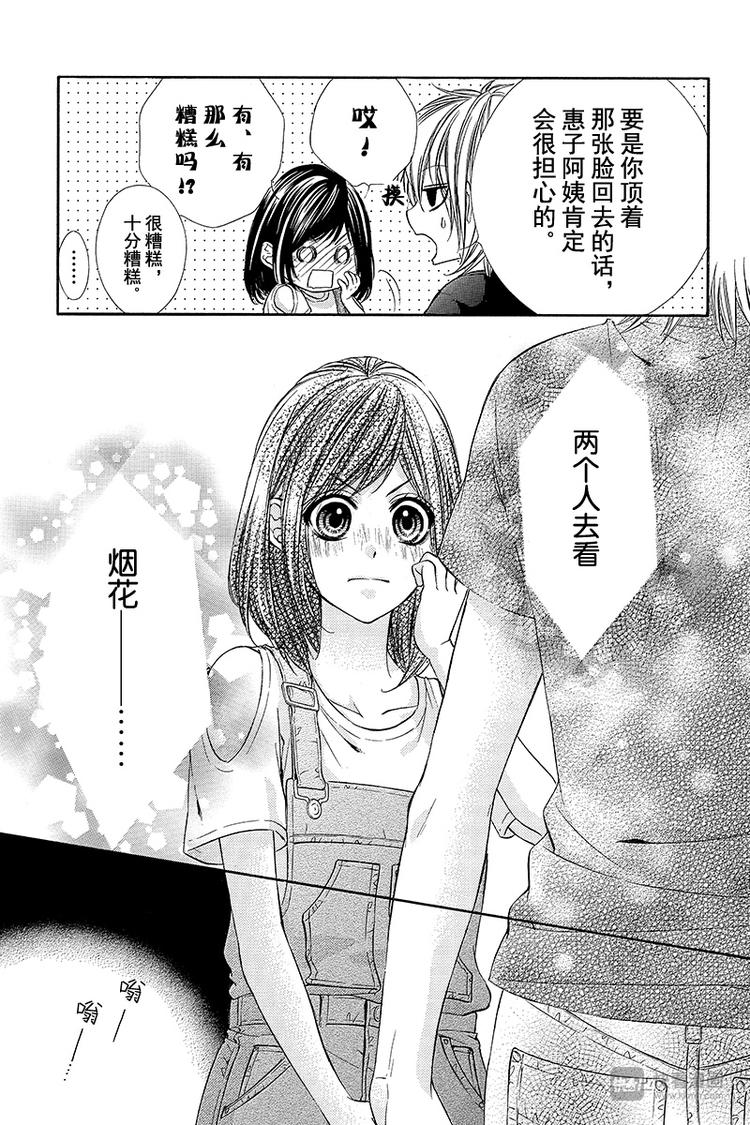 第18夜20