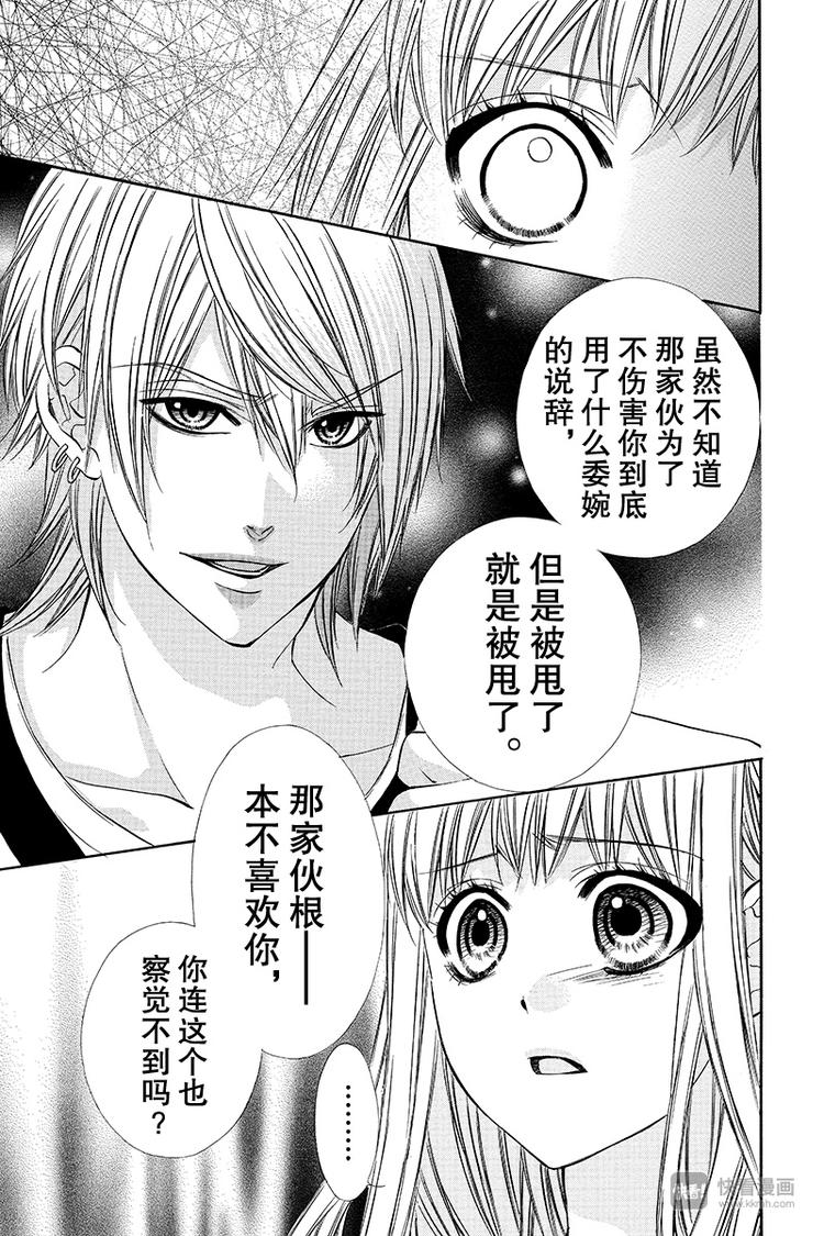 第12夜16