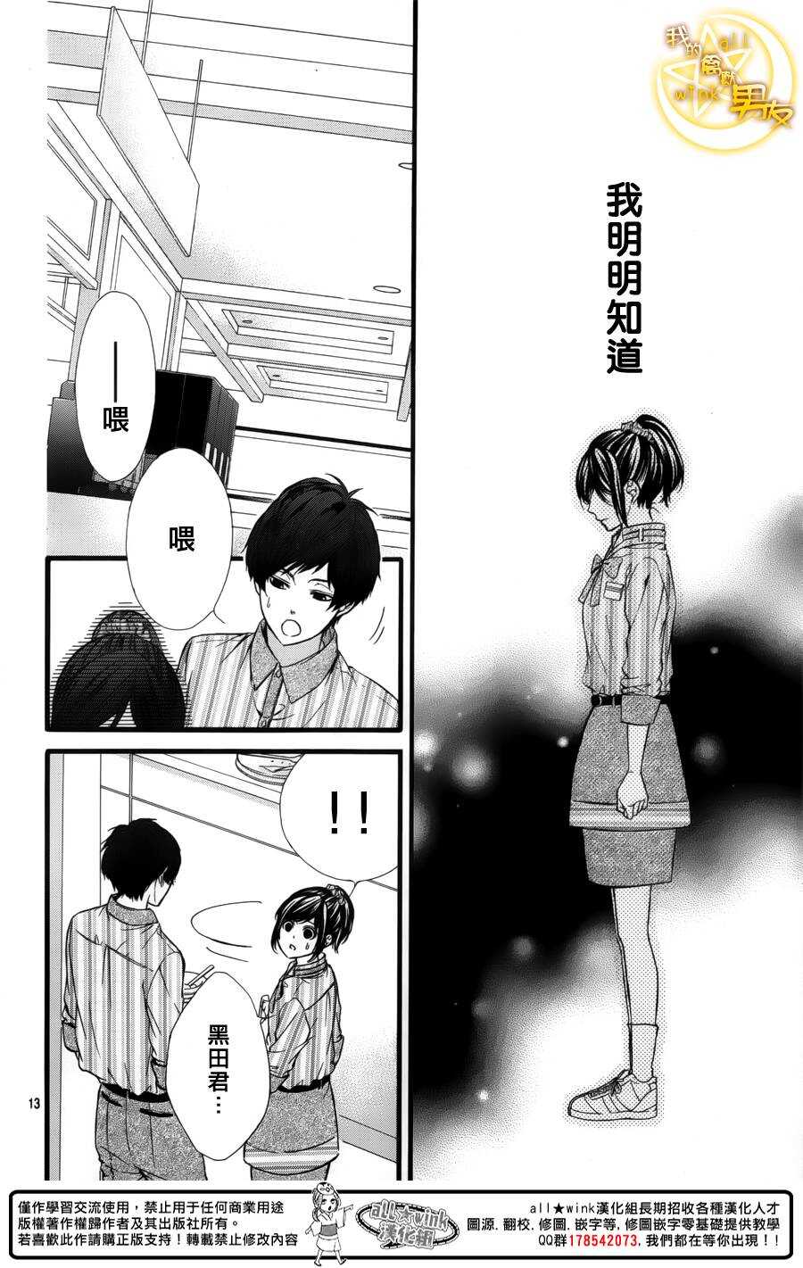 第43夜13