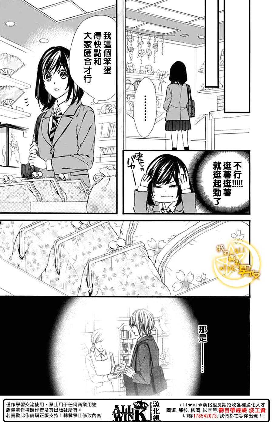 第75夜10