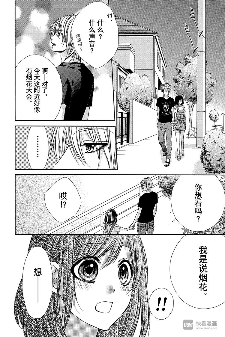 第18夜19