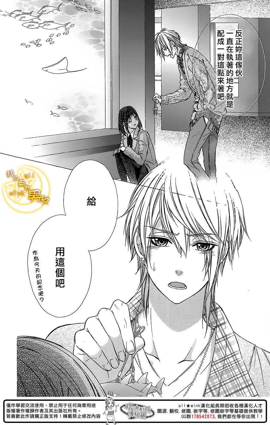 第37夜23