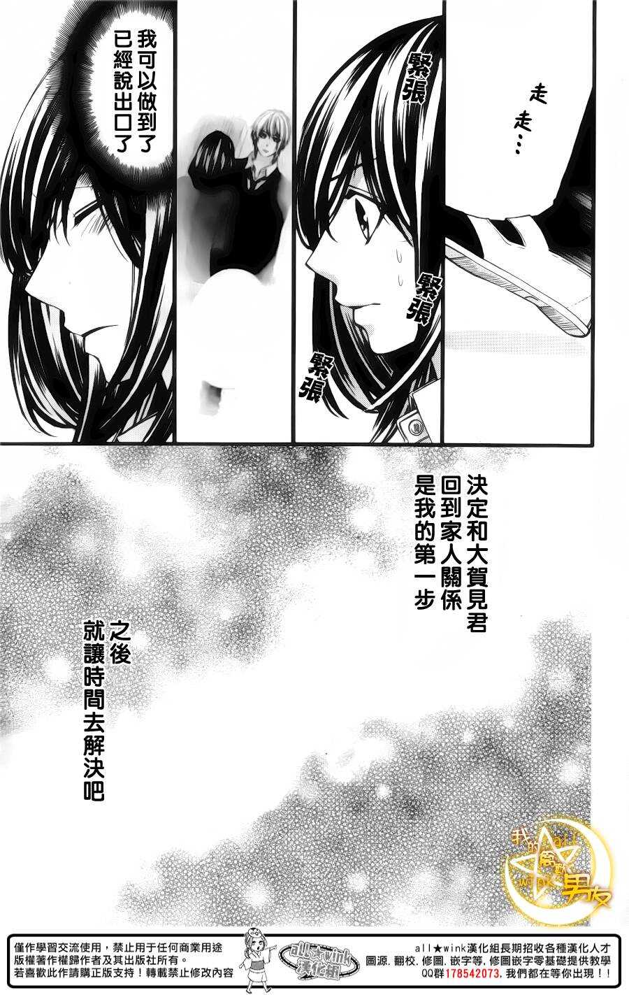 第47夜8