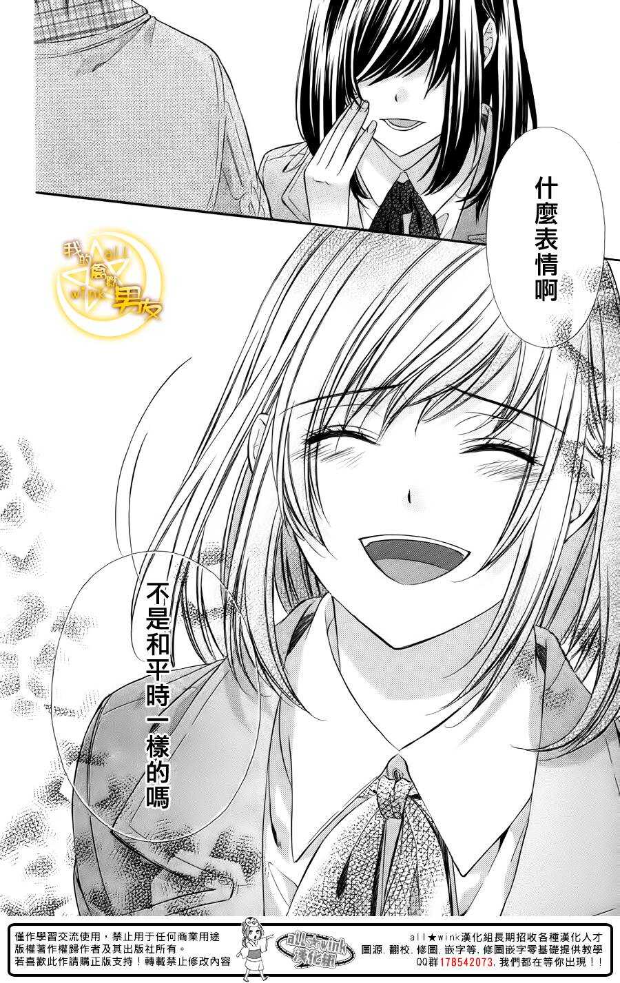 第39夜13