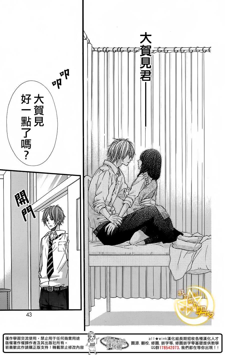 第30夜8