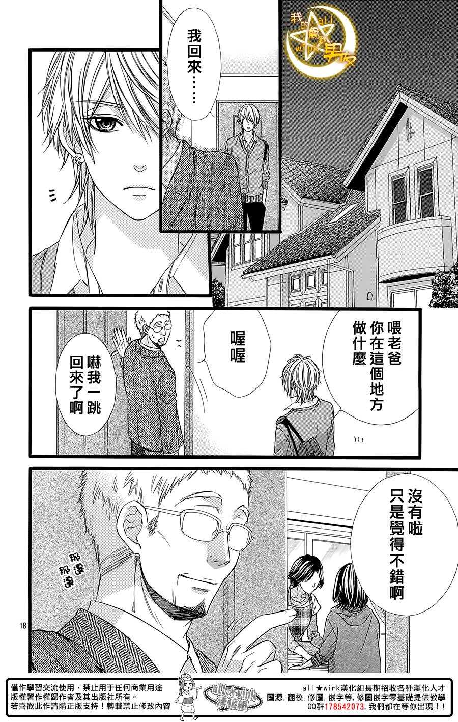 第34夜17