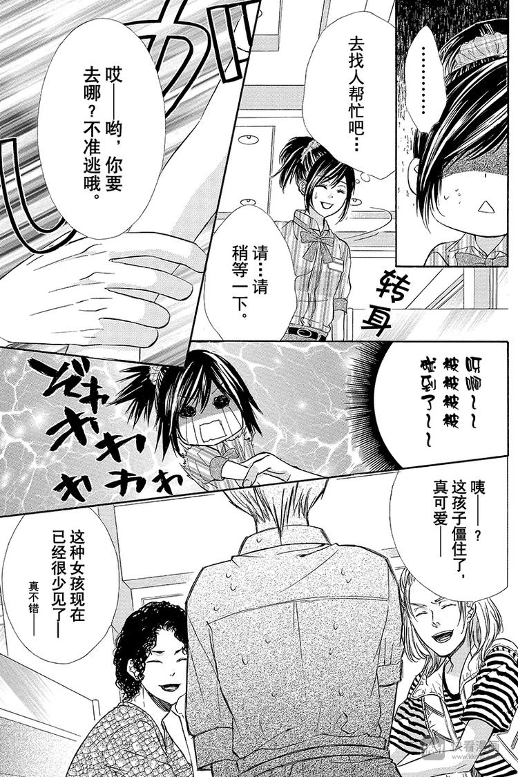 第16夜24