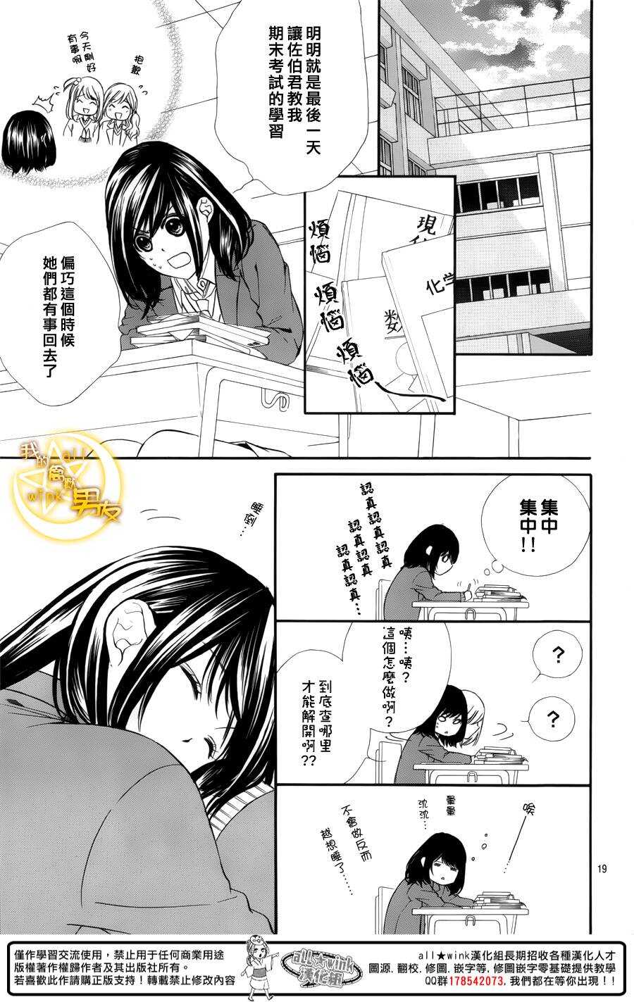 第47夜18