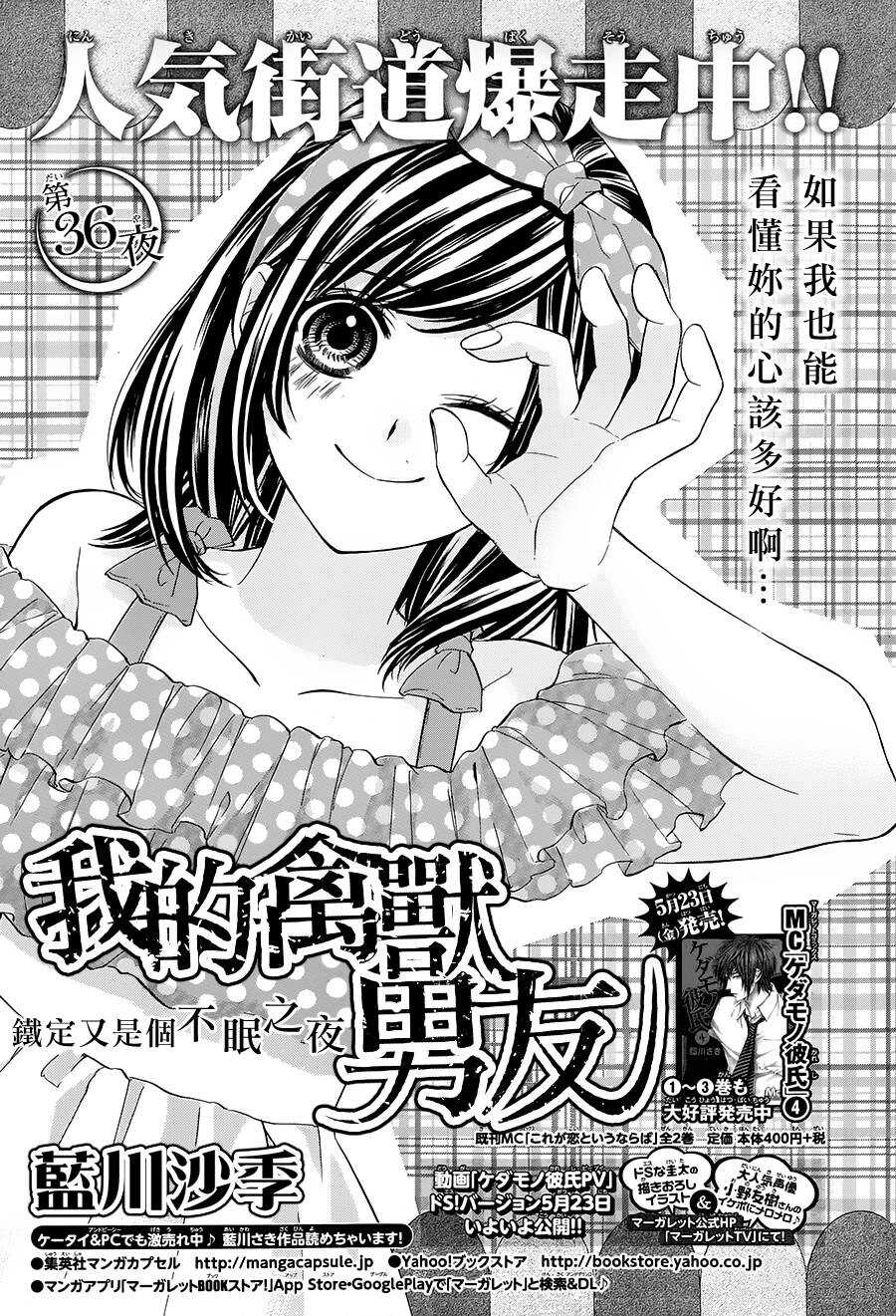 第37夜0