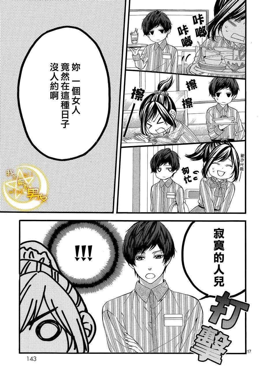 第50夜16