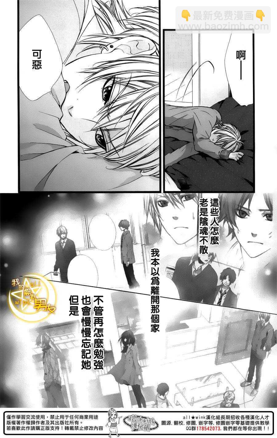 第44夜3