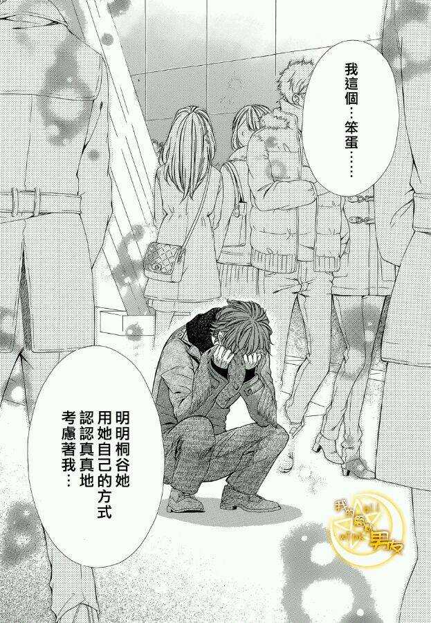 第51夜24