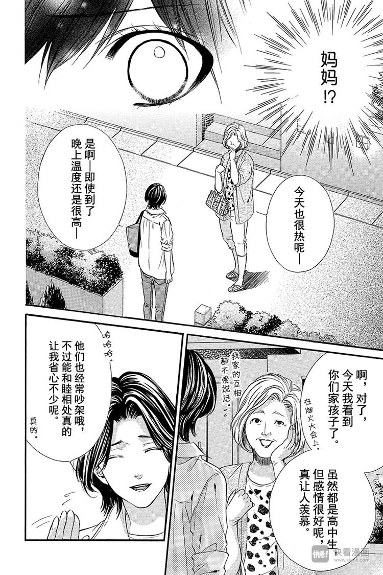 第20夜15
