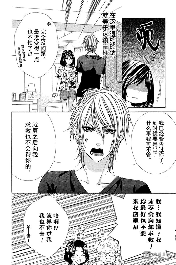 第16夜17